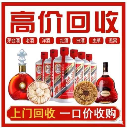 鼎湖回收茅台酒